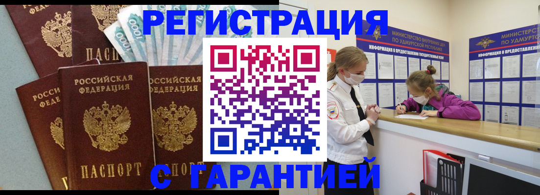 форма 3 в Майкопе
